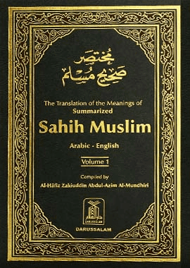 Sahih Muslim